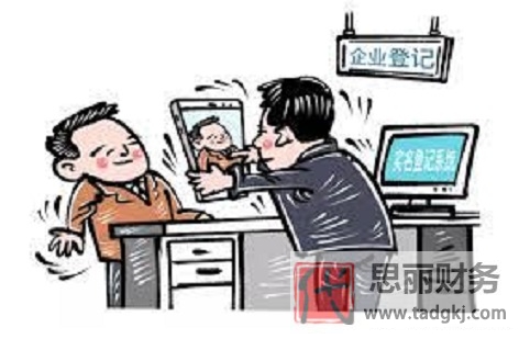 營(yíng)業(yè)執(zhí)照號(hào)碼是什么？怎么查詢？