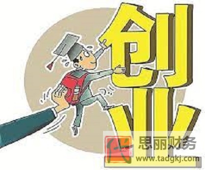 辦理營(yíng)業(yè)執(zhí)照需要多長(zhǎng)時(shí)間？（詳細(xì)時(shí)間說(shuō)明）