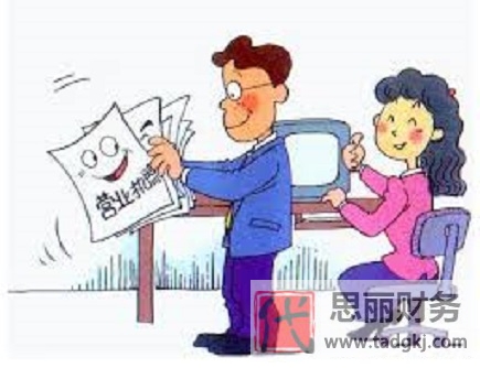 辦理營(yíng)業(yè)執(zhí)照需要多長(zhǎng)時(shí)間？（詳細(xì)時(shí)間說(shuō)明）