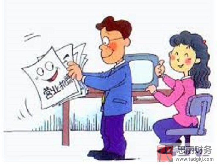 營業(yè)執(zhí)照補(bǔ)辦需要幾天？