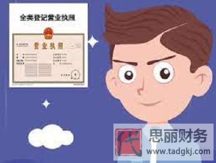 營業(yè)執(zhí)照類目明細（2023最新詳細整理）