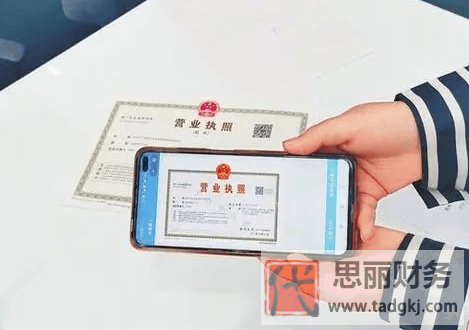 營(yíng)業(yè)執(zhí)照查詢網(wǎng)上查詢(個(gè)體企業(yè)信息查詢?nèi)肟冢? fetchpriority=