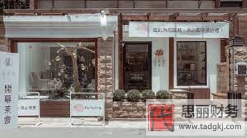 一個店面可以辦兩個營業(yè)執(zhí)照嗎？（要看你是什么情況）