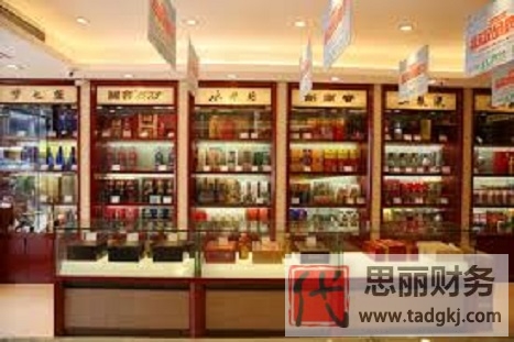 煙酒營業(yè)執(zhí)照怎么辦理？（2023最新辦理流程）