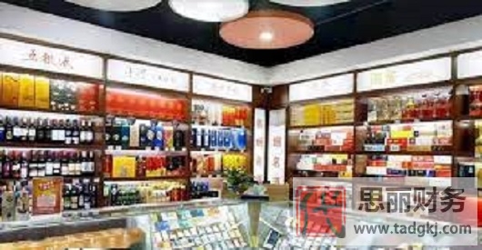 煙酒營業(yè)執(zhí)照怎么辦理？（2023最新辦理流程）