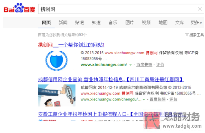 河北營業(yè)執(zhí)照年檢網(wǎng)上申報(bào)(2023詳細(xì)申報(bào)流程)