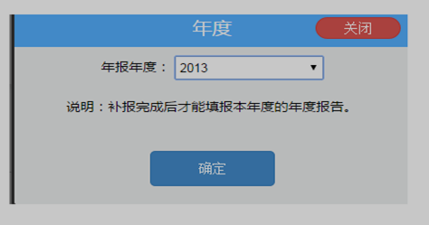 河北營業(yè)執(zhí)照年檢網(wǎng)上申報(bào)(2023詳細(xì)申報(bào)流程)
