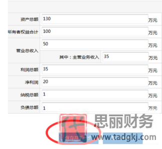 河北營業(yè)執(zhí)照年檢網(wǎng)上申報(bào)(2023詳細(xì)申報(bào)流程)