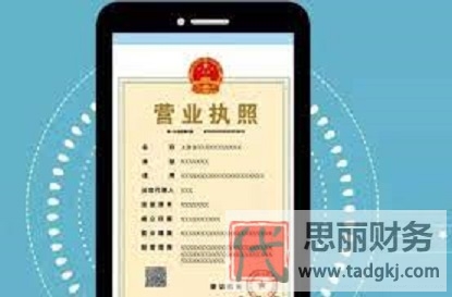 營業(yè)執(zhí)照怎么改地址？（地址變更詳細(xì)流程）