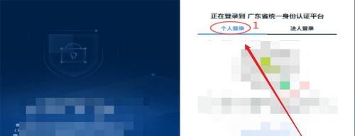 營業(yè)執(zhí)照辦理進(jìn)度查詢（2023最新查詢步驟）