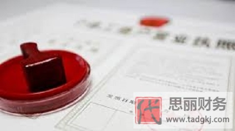 網(wǎng)上怎么驗(yàn)營業(yè)執(zhí)照?（執(zhí)照真假辨別方法）