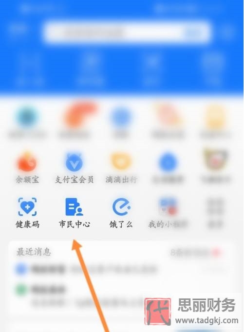 怎么查營業(yè)執(zhí)照照片？
