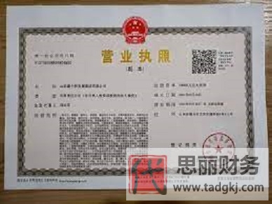 怎樣查營(yíng)業(yè)執(zhí)照信息？（2023詳細(xì)查詢方法）