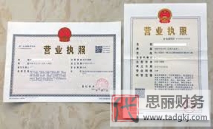 營業(yè)執(zhí)照異?？梢宰N嗎？（正規(guī)注銷流程分享）