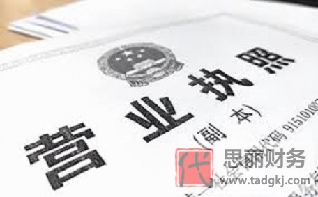 工商局網(wǎng)站怎么查營業(yè)執(zhí)照？（詳細查詢流程）