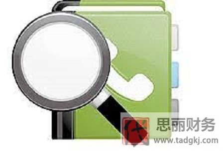 營業(yè)執(zhí)照電話號碼怎么變更？