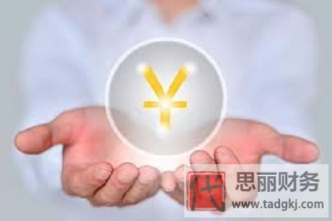 營業(yè)執(zhí)照報稅怎么報？（詳細報稅流程分享）