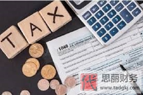 營業(yè)執(zhí)照報稅怎么報？（詳細報稅流程分享）