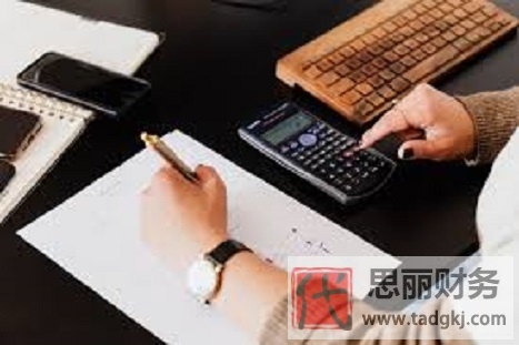 營(yíng)業(yè)執(zhí)照復(fù)印件加蓋公章