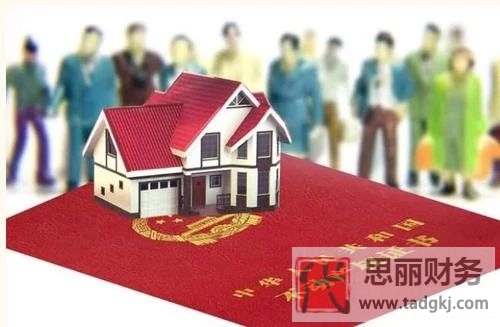 辦理營(yíng)業(yè)執(zhí)照需要房產(chǎn)證嗎？（提供復(fù)印件即可）