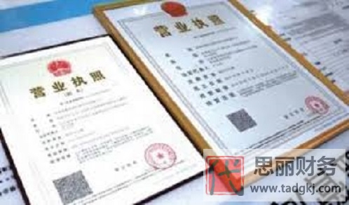 營業(yè)執(zhí)照年審申報流程（2023最新申報教程）