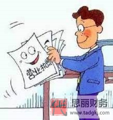 營業(yè)執(zhí)照怎么更改名稱？（執(zhí)照名字更改流程）