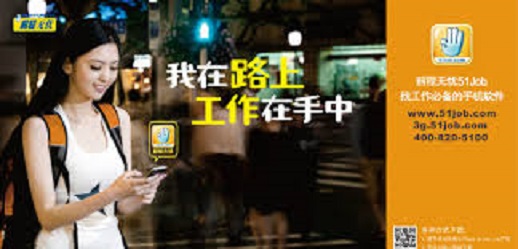 不用營(yíng)業(yè)執(zhí)照招聘的app（2023最新分享）