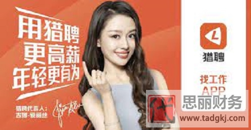 不用營(yíng)業(yè)執(zhí)照招聘的app（2023最新分享）