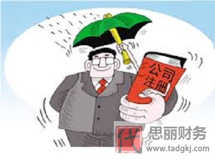 海外公司怎么注冊(cè)？（2023詳細(xì)注冊(cè)流程）