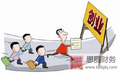 海外公司怎么注冊(cè)？（2023詳細(xì)注冊(cè)流程）