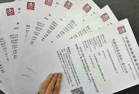 私募基金公司注冊條件？（詳細(xì)申請資料整理）