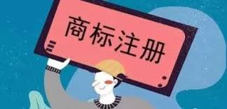 公司商標(biāo)怎么注冊(cè)？（2023詳細(xì)注冊(cè)流程）