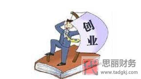 住宅可以注冊(cè)公司嗎？（最新詳細(xì)政策說(shuō)明）