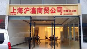 商貿(mào)公司注冊(cè)經(jīng)營(yíng)范圍（商貿(mào)公司經(jīng)營(yíng)范圍大全）