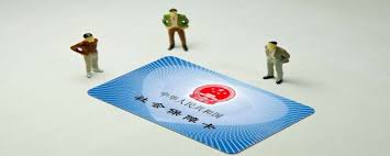 新公司注冊社保開戶流程（2023詳細(xì)開戶步驟）