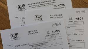 香港公司怎么注冊(cè)？（2025年詳細(xì)申請(qǐng)流程）