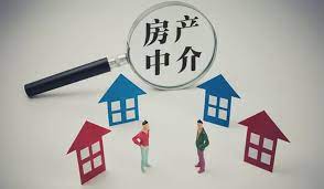 房產(chǎn)中介公司注冊(cè)條件(2025年詳細(xì)申請(qǐng)流程)