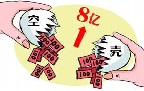注冊(cè)空殼公司合法嗎？（空殼公司申請(qǐng)流程）