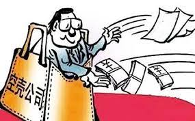 注冊一個空殼公司多少錢?(詳細費用說明)