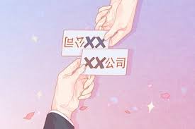 新注冊公司名稱大全（好聽名字整理）