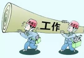 個人小型勞務公司注冊條件(詳細注冊流程分享)