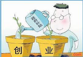 注冊(cè)公司國(guó)家補(bǔ)貼5萬(wàn)？（教你如何獲取國(guó)家補(bǔ)貼）