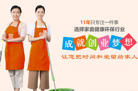 注冊家政公司需要多少錢？（所需費(fèi)用詳解）