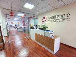 婚介公司怎么注冊？（詳細申請流程）