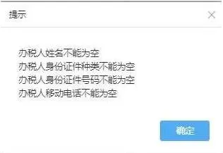新注冊公司稅務(wù)登記流程（最新詳細注冊步驟）