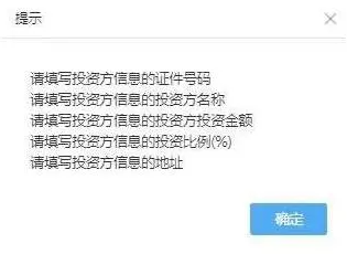 新注冊公司稅務(wù)登記流程（最新詳細注冊步驟）