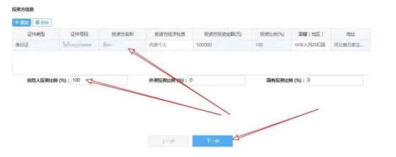 新注冊公司稅務(wù)登記流程（最新詳細注冊步驟）