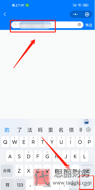 查公司注冊信息怎么查？（詳細(xì)查詢方法分享）