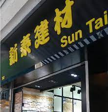 建材公司注冊(cè)經(jīng)營(yíng)范圍（營(yíng)業(yè)范圍大全分享）