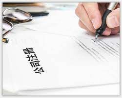 工程公司注冊經(jīng)營范圍（營業(yè)范圍詳細整理）